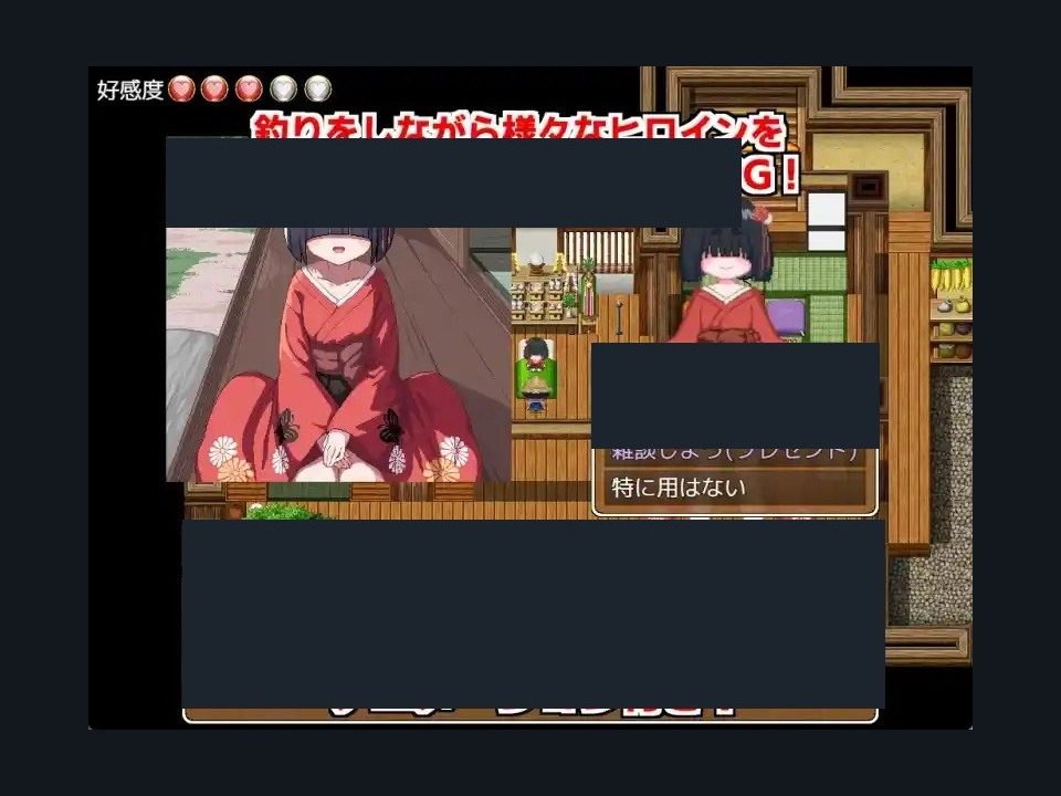 乡下钓钝吻鲑乡村垂钓版 中文界面 演示图 4