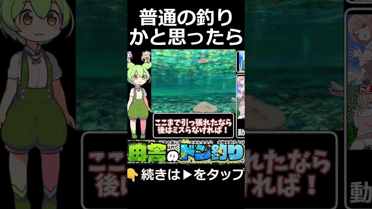 乡下钓钝吻鲑乡村垂钓版 版本更新 页面配图 7