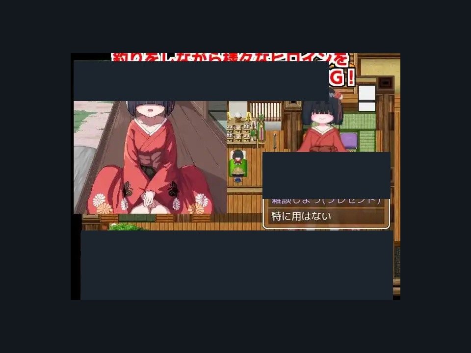 乡下钓钝吻鲑乡村垂钓版 支线内容 详情图 3