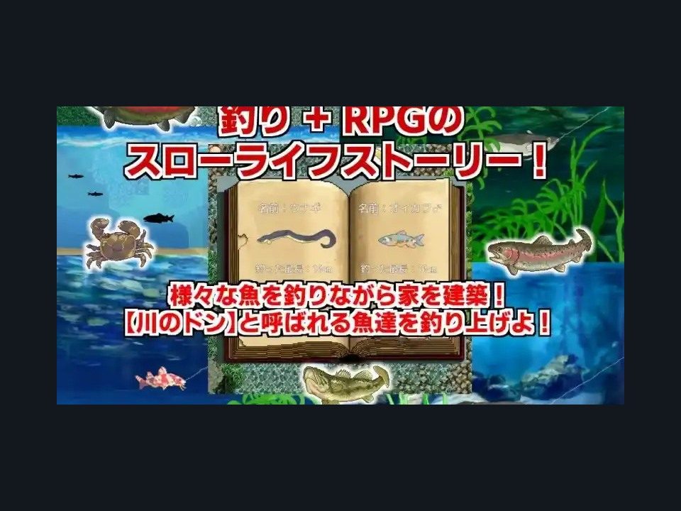 乡下钓钝吻鲑乡村垂钓版 攻略要点 专题图 6