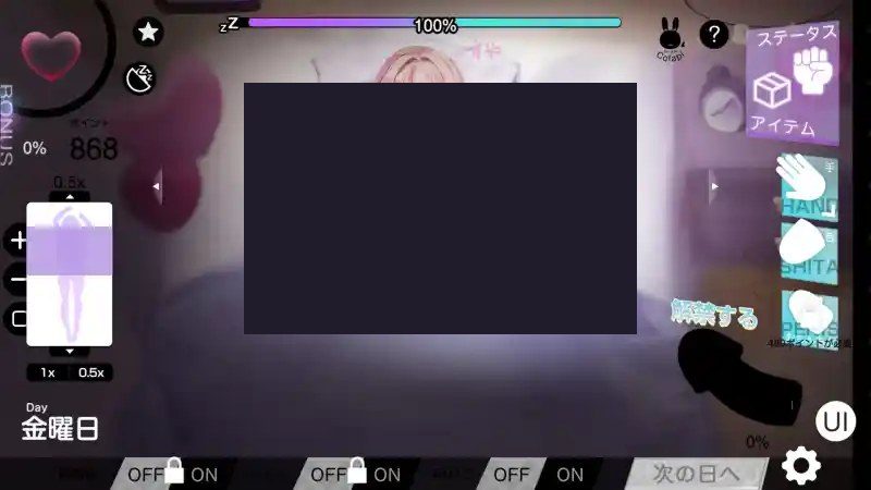 我想把姐姐的性感身体染成白色浑浊！ 章节事件 资料图 2