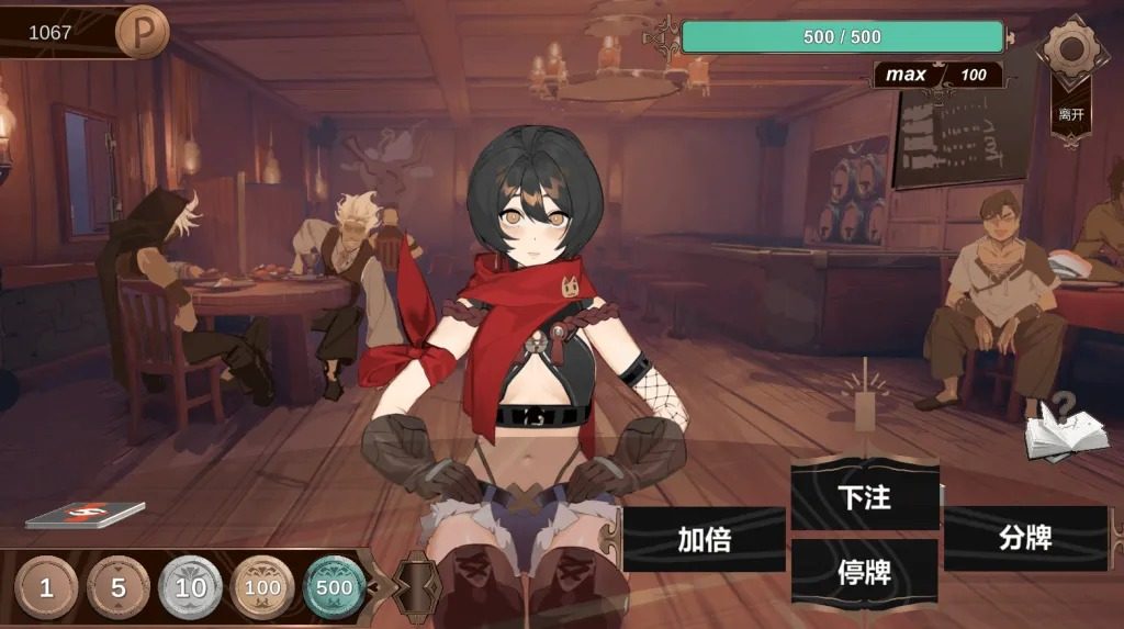 酒馆宠物 正式版V1 探索场景 演示图 2