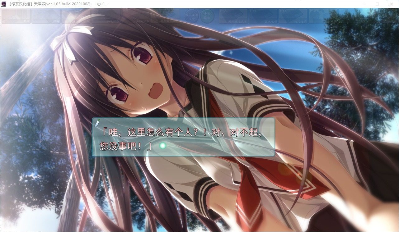 远星 Far Star 官中版破解作弊版 版本内容 展示图 7