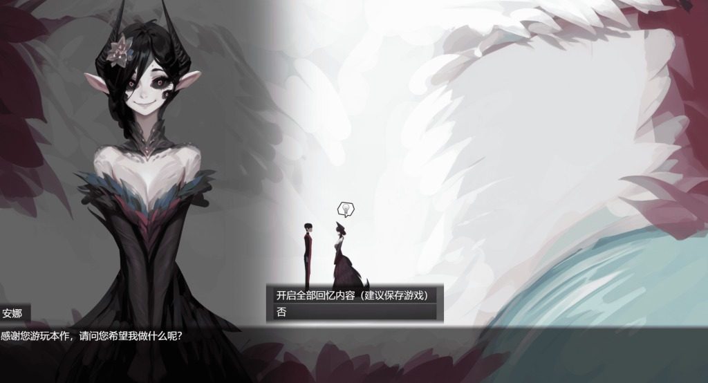 远星 Far Star 官中版破解作弊版 任务推进 页面配图 2
